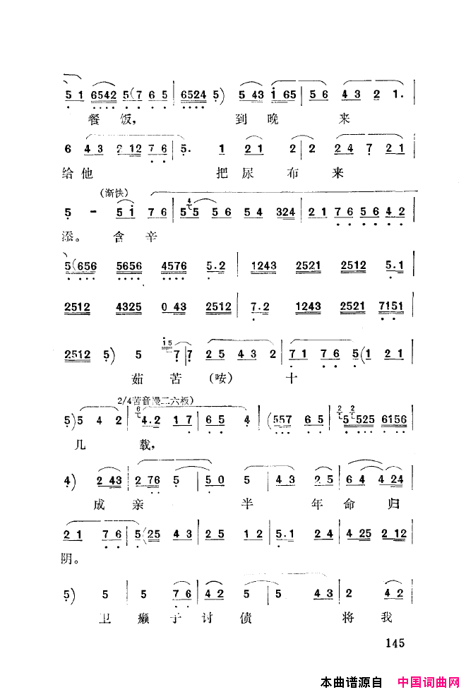 ��ǻ����ǻ���ֳ���ǳ��151-200