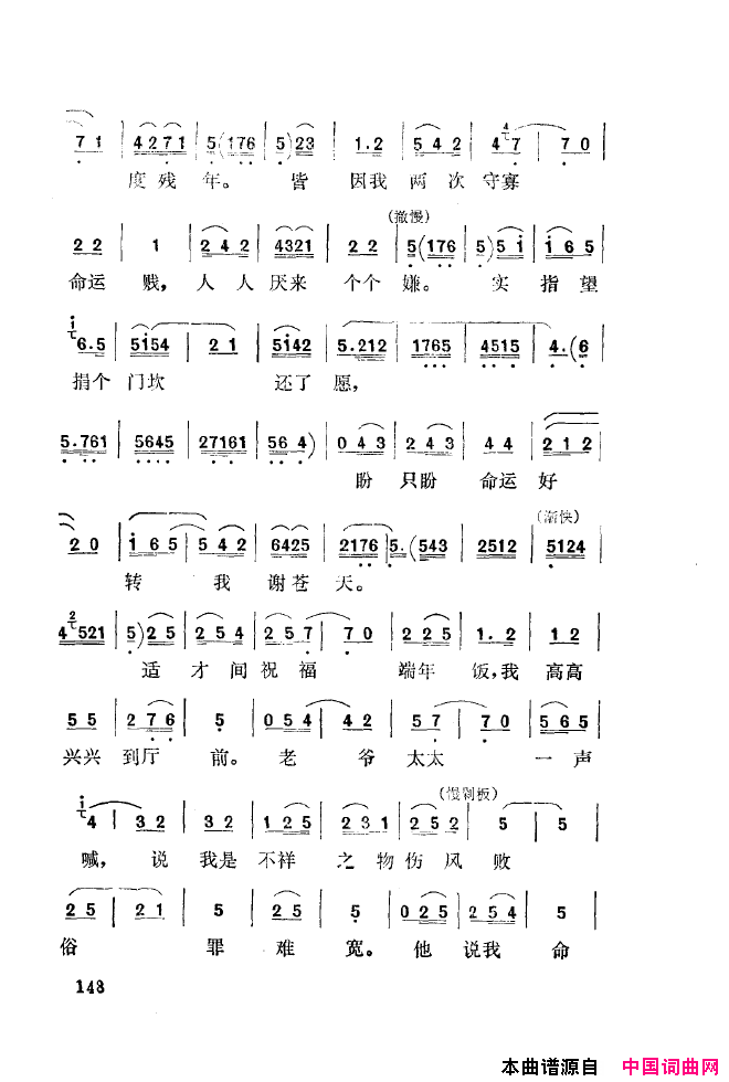 ��ǻ����ǻ���ֳ���ǳ��151-200