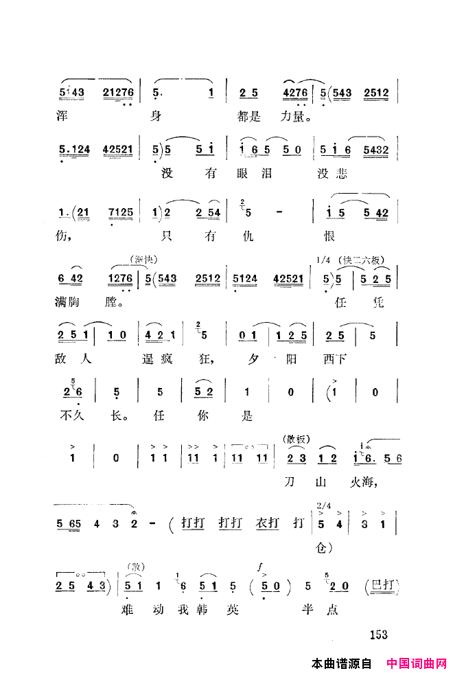 ��ǻ����ǻ���ֳ���ǳ��151-200