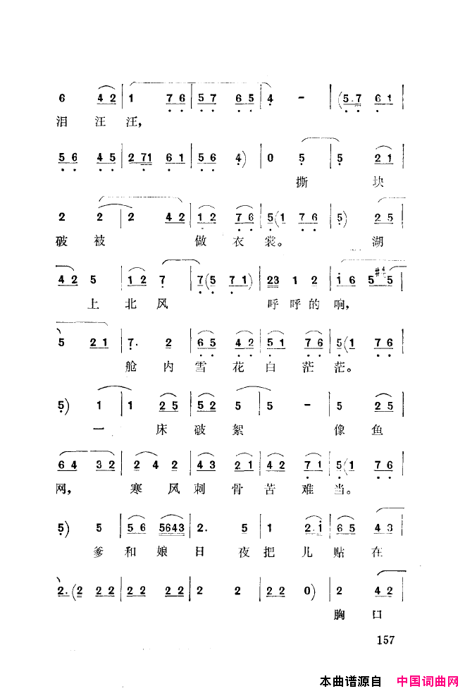 ��ǻ����ǻ���ֳ���ǳ��151-200