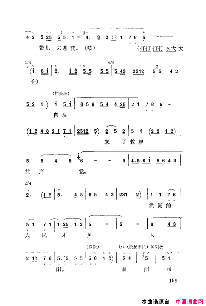 ��ǻ����ǻ���ֳ���ǳ��151-200