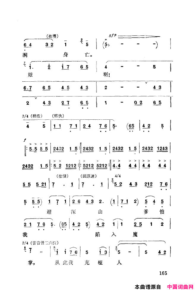 ��ǻ����ǻ���ֳ���ǳ��151-200