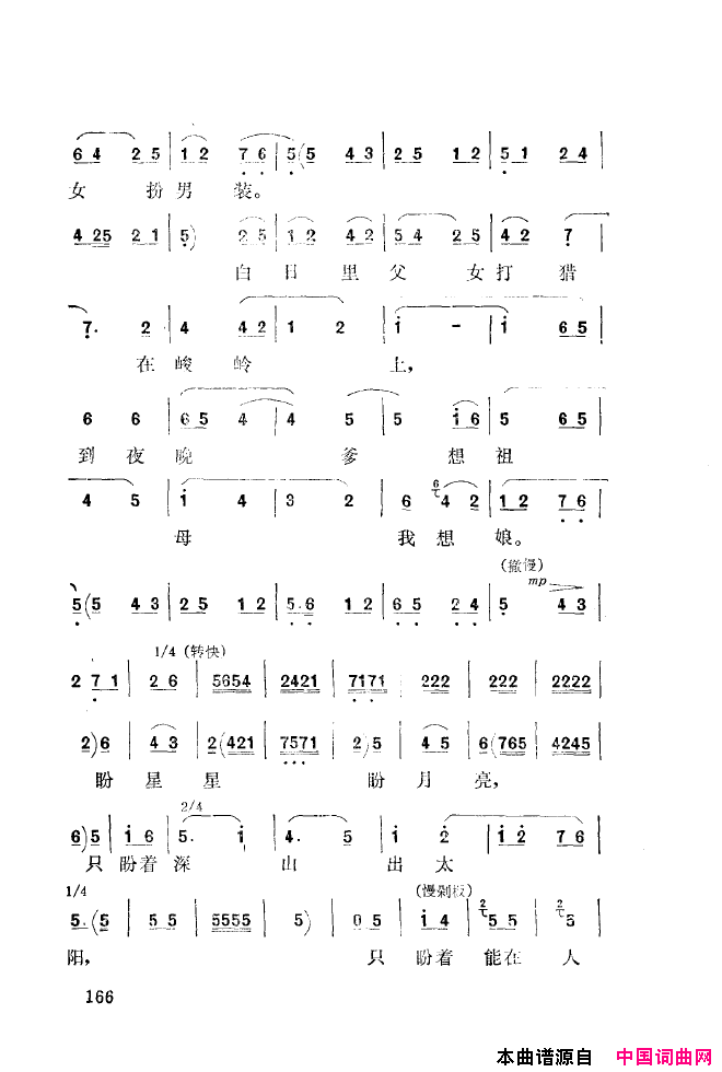 ��ǻ����ǻ���ֳ���ǳ��151-200