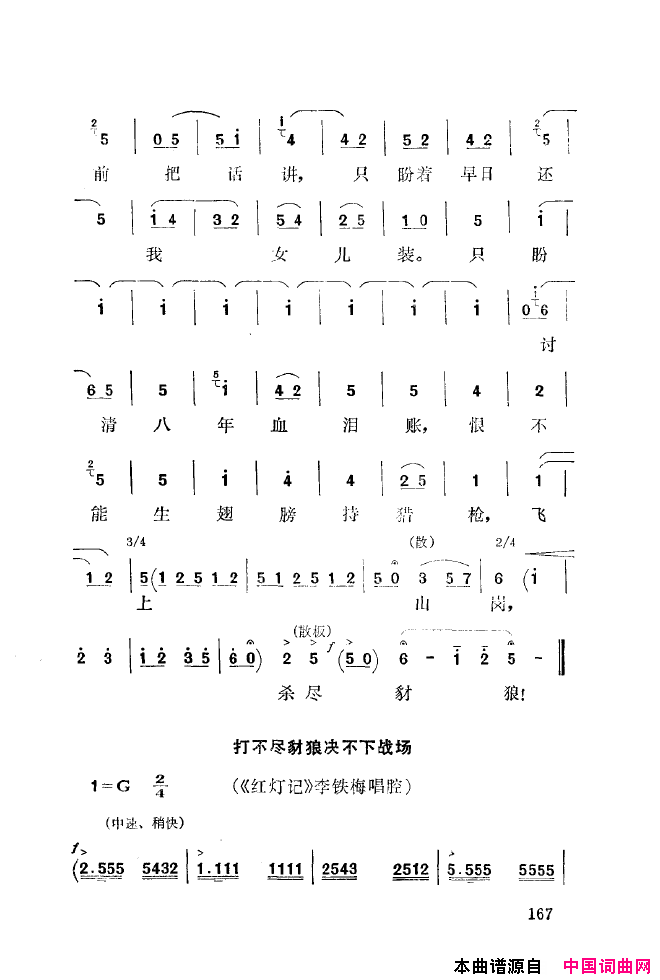 ��ǻ����ǻ���ֳ���ǳ��151-200