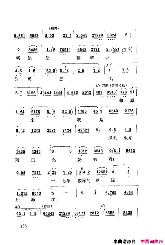 ��ǻ����ǻ���ֳ���ǳ��151-200