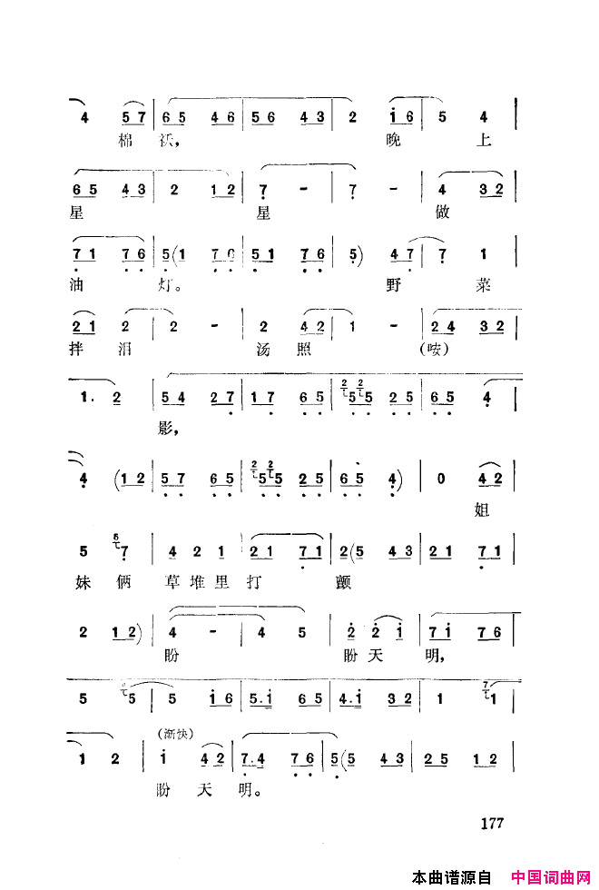 ��ǻ����ǻ���ֳ���ǳ��151-200