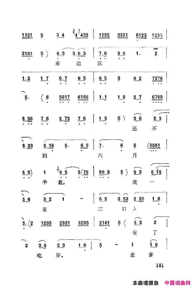 ��ǻ����ǻ���ֳ���ǳ��151-200