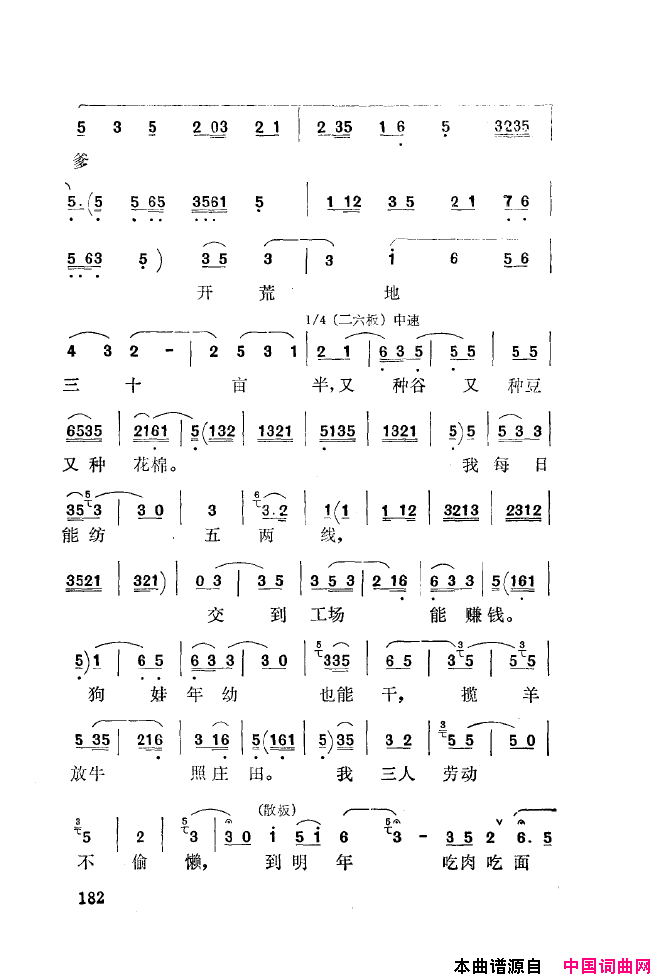 ��ǻ����ǻ���ֳ���ǳ��151-200