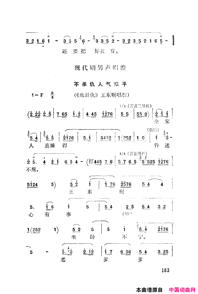 ��ǻ����ǻ���ֳ���ǳ��151-200