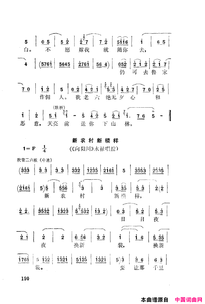 ��ǻ����ǻ���ֳ���ǳ��151-200