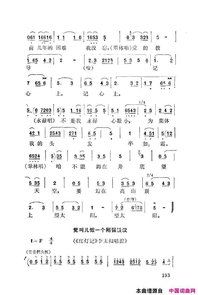 ��ǻ����ǻ���ֳ���ǳ��151-200