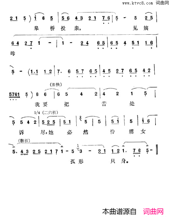 ��ǻ��ɽ��Ҷ��Ʈ��˭��˭��([��ǻ]��ʮ��ᡷѡ��)