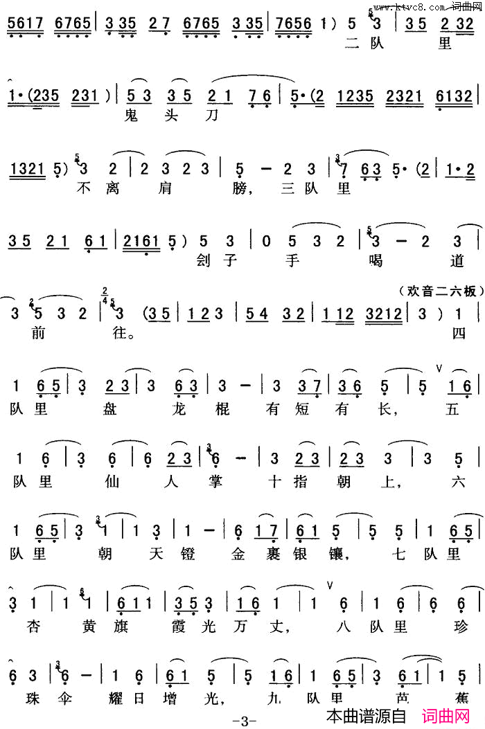 ��ǻ���������½���ϸ�۶���(��ǻ���г��ξ�ѡ�������Ǽݡ�