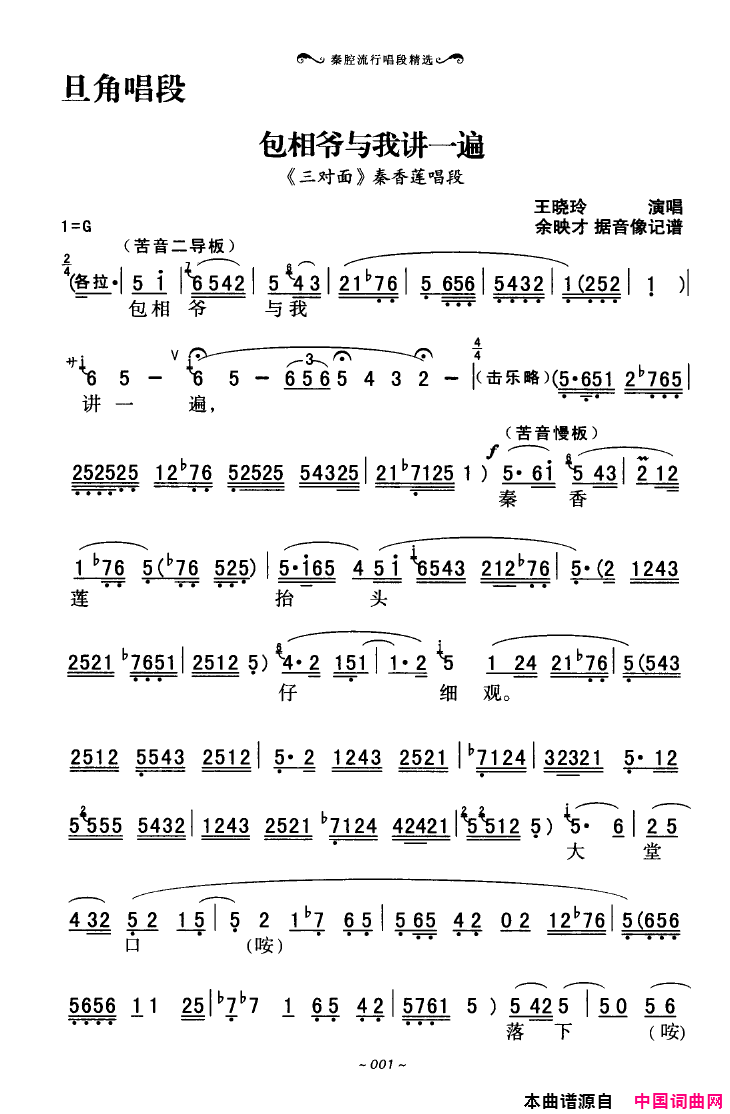 ��ǻ����ǻ���г��ξ�ѡ000-050