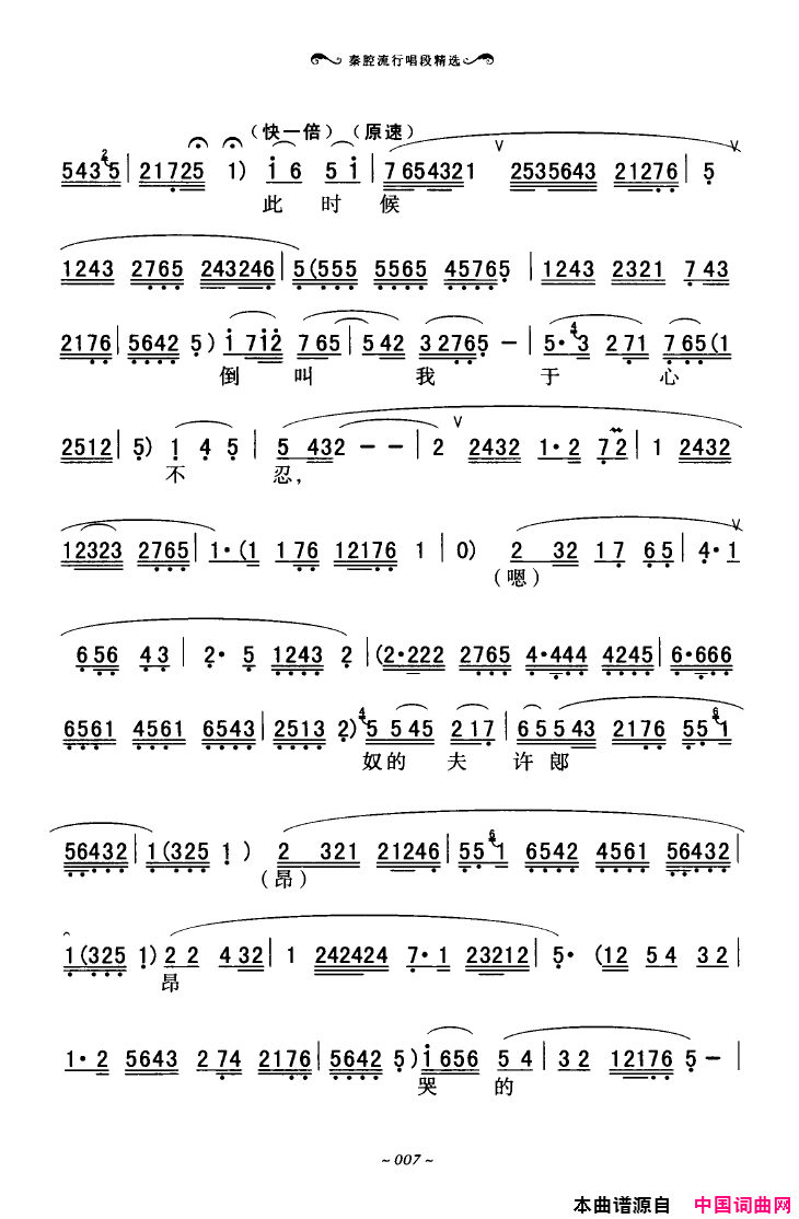 ��ǻ����ǻ���г��ξ�ѡ000-050