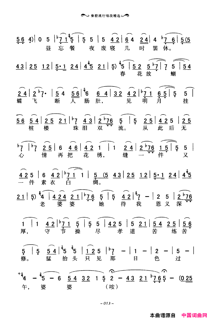 ��ǻ����ǻ���г��ξ�ѡ000-050