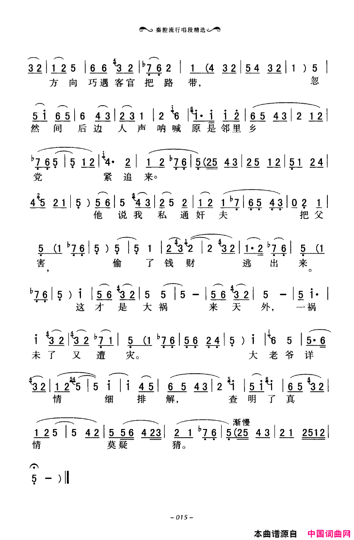 ��ǻ����ǻ���г��ξ�ѡ000-050