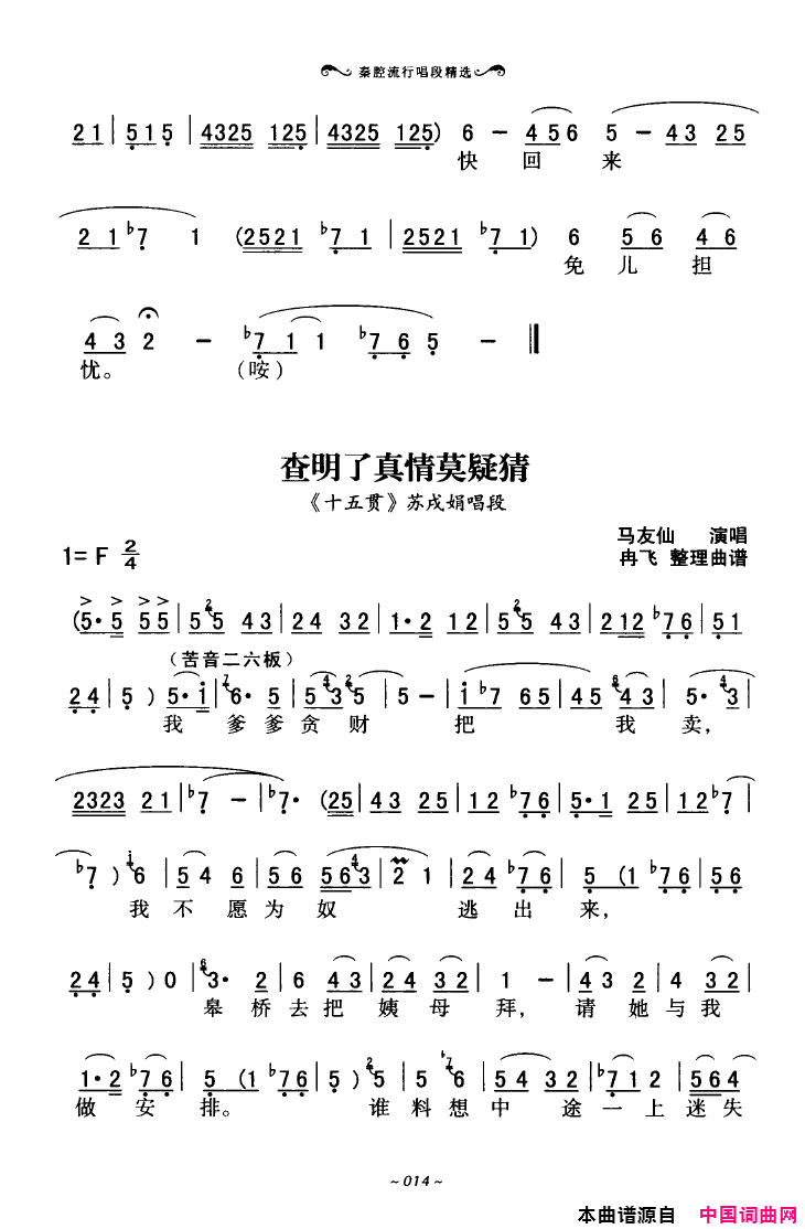 ��ǻ����ǻ���г��ξ�ѡ000-050