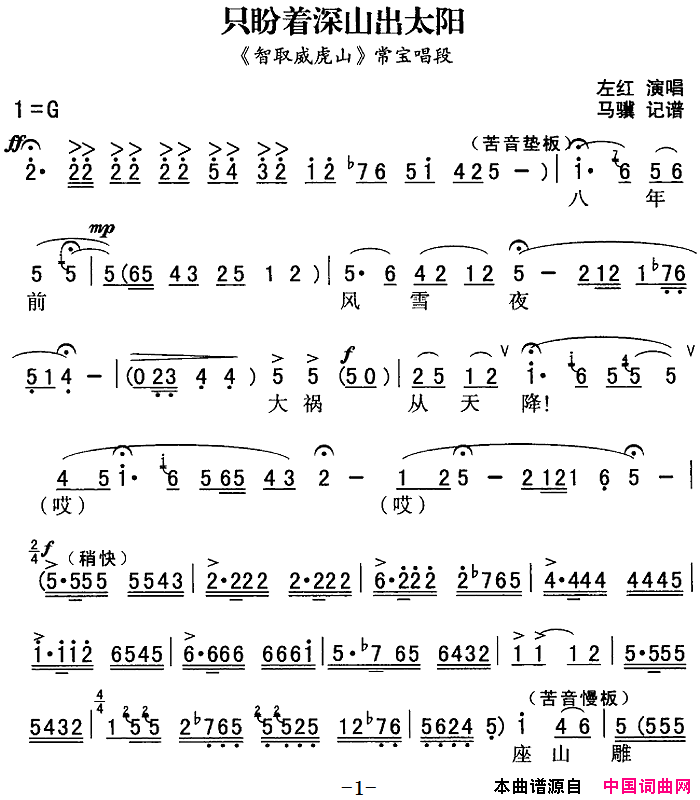 ��ǻ��ֻ������ɽ��̫��(��ǻ���г��ξ�ѡ������ȡ����ɽ��