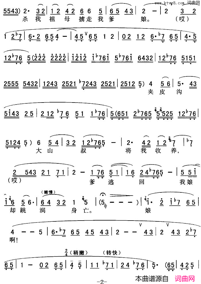 ��ǻ��ֻ������ɽ��̫��(��ǻ���г��ξ�ѡ������ȡ����ɽ��