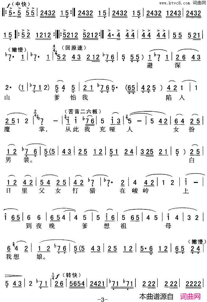 ��ǻ��ֻ������ɽ��̫��(��ǻ���г��ξ�ѡ������ȡ����ɽ��