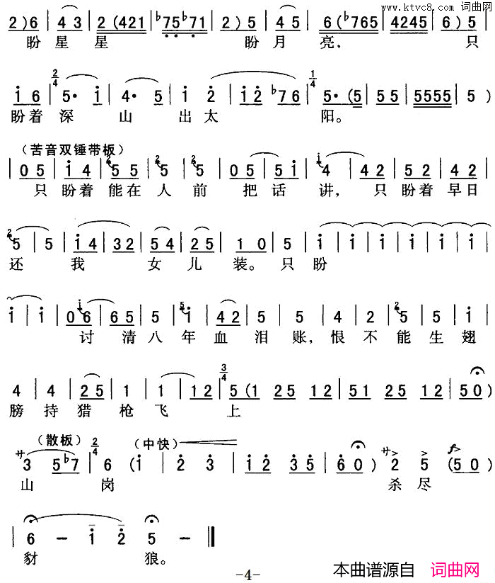 ��ǻ��ֻ������ɽ��̫��(��ǻ���г��ξ�ѡ������ȡ����ɽ��