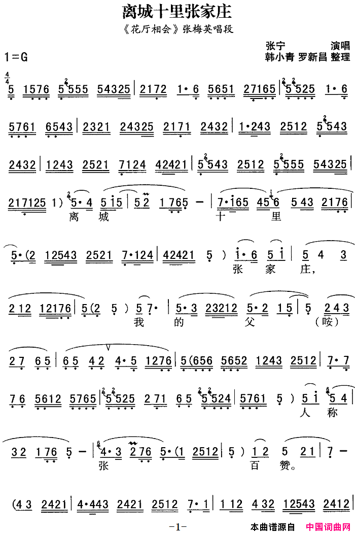 ��ǻ�����ʮ���ż�ׯ(��ǻ���г��ξ�ѡ����������ᡷ��÷