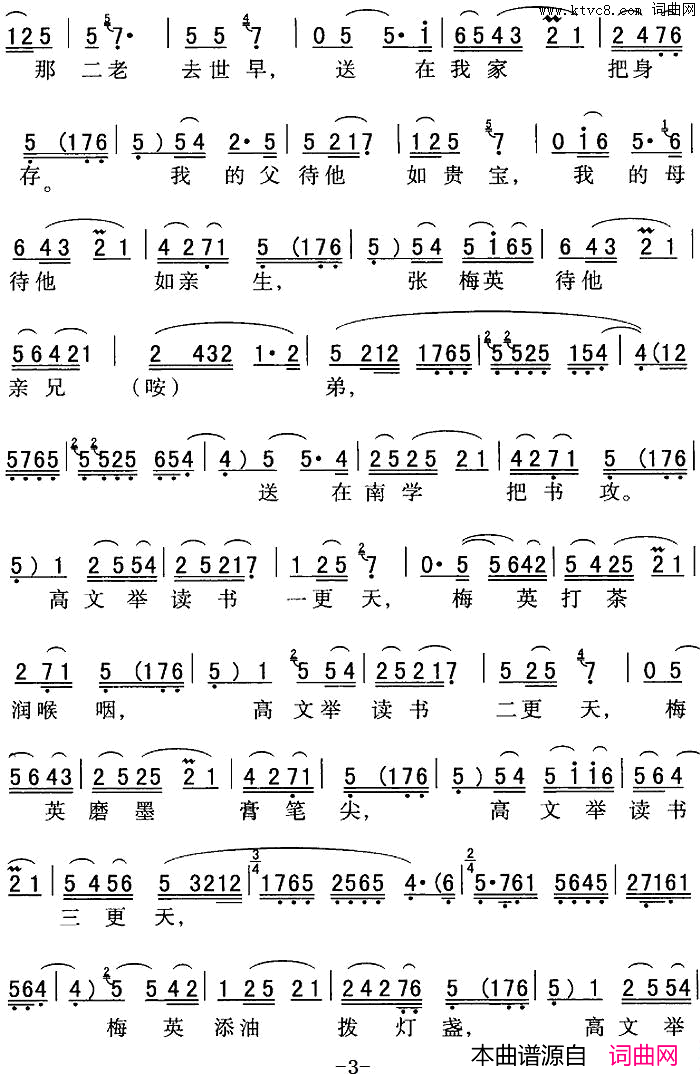 ��ǻ�����ʮ���ż�ׯ(��ǻ���г��ξ�ѡ����������ᡷ��÷