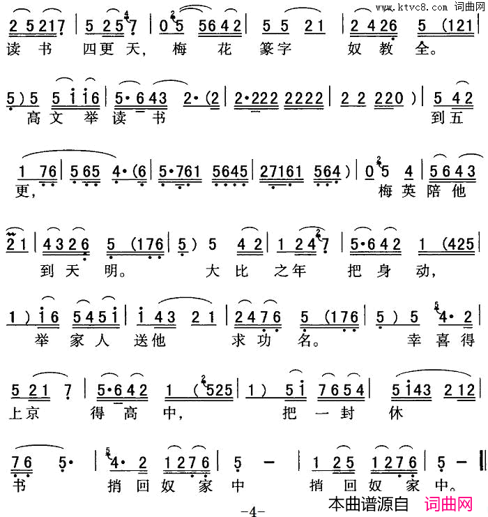 ��ǻ�����ʮ���ż�ׯ(��ǻ���г��ξ�ѡ����������ᡷ��÷