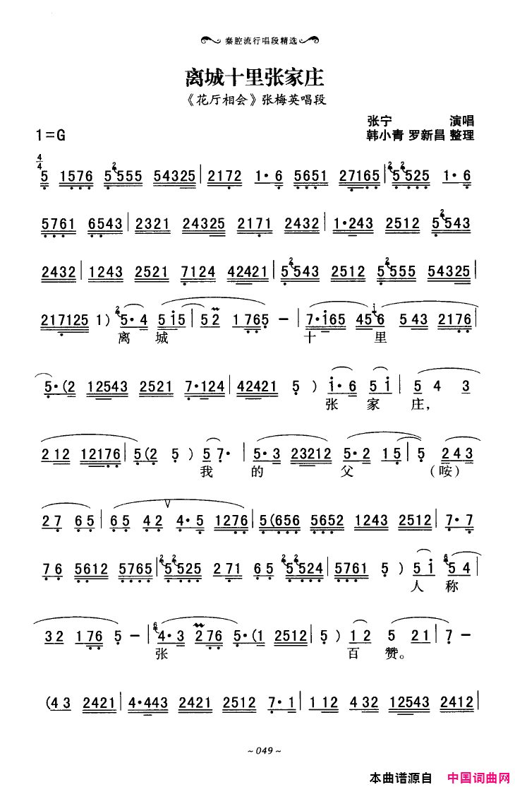 ��ǻ����ǻ���г��ξ�ѡ051-100