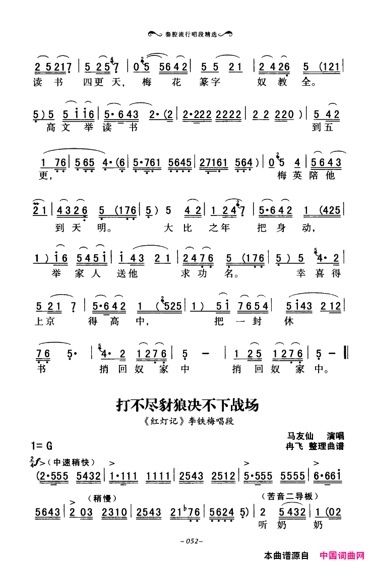 ��ǻ����ǻ���г��ξ�ѡ051-100