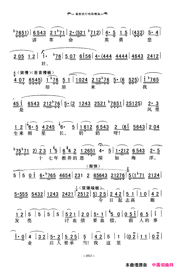 ��ǻ����ǻ���г��ξ�ѡ051-100