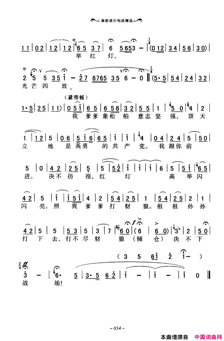 ��ǻ����ǻ���г��ξ�ѡ051-100