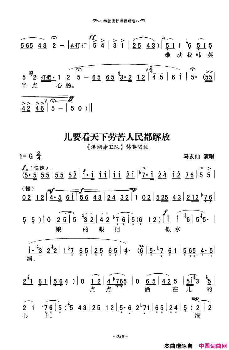 ��ǻ����ǻ���г��ξ�ѡ051-100