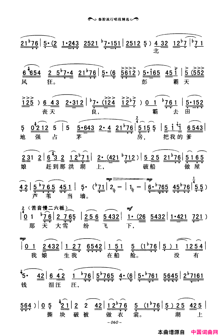 ��ǻ����ǻ���г��ξ�ѡ051-100