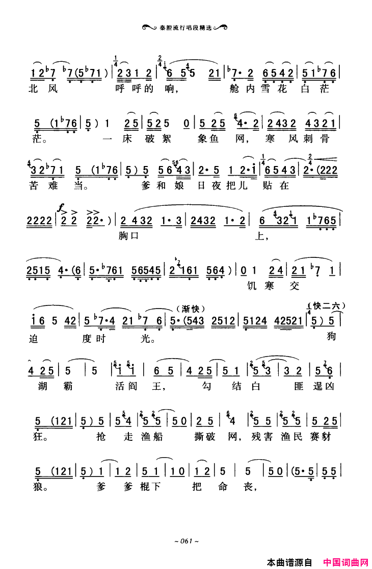 ��ǻ����ǻ���г��ξ�ѡ051-100