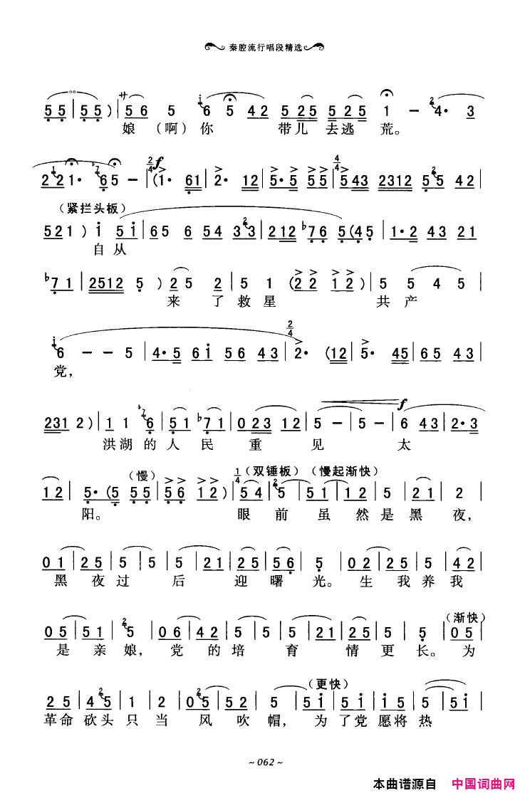 ��ǻ����ǻ���г��ξ�ѡ051-100