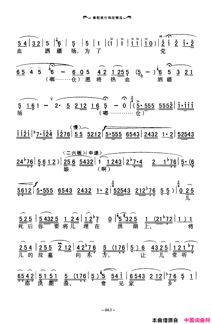 ��ǻ����ǻ���г��ξ�ѡ051-100