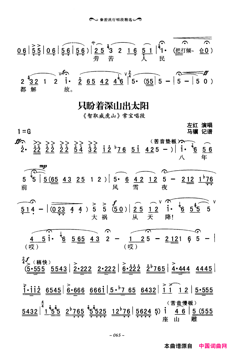 ��ǻ����ǻ���г��ξ�ѡ051-100