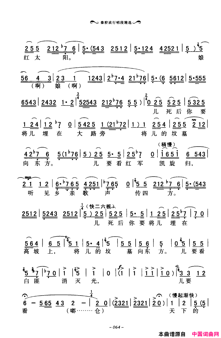 ��ǻ����ǻ���г��ξ�ѡ051-100