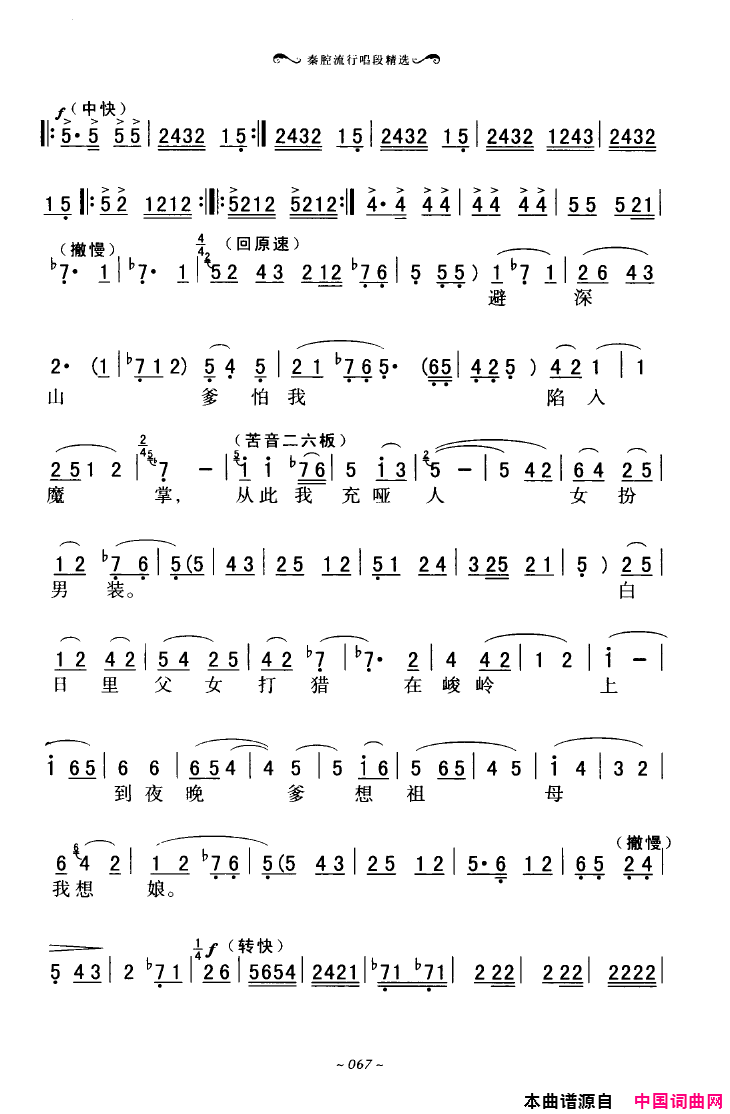 ��ǻ����ǻ���г��ξ�ѡ051-100