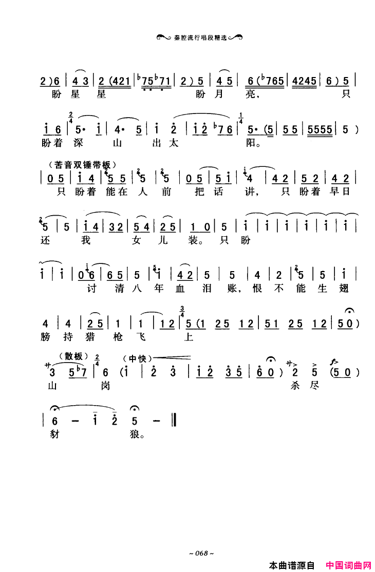 ��ǻ����ǻ���г��ξ�ѡ051-100