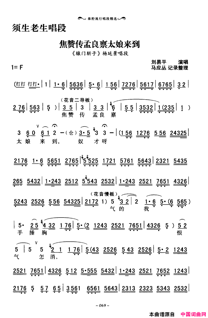 ��ǻ����ǻ���г��ξ�ѡ051-100