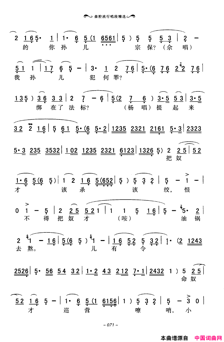 ��ǻ����ǻ���г��ξ�ѡ051-100