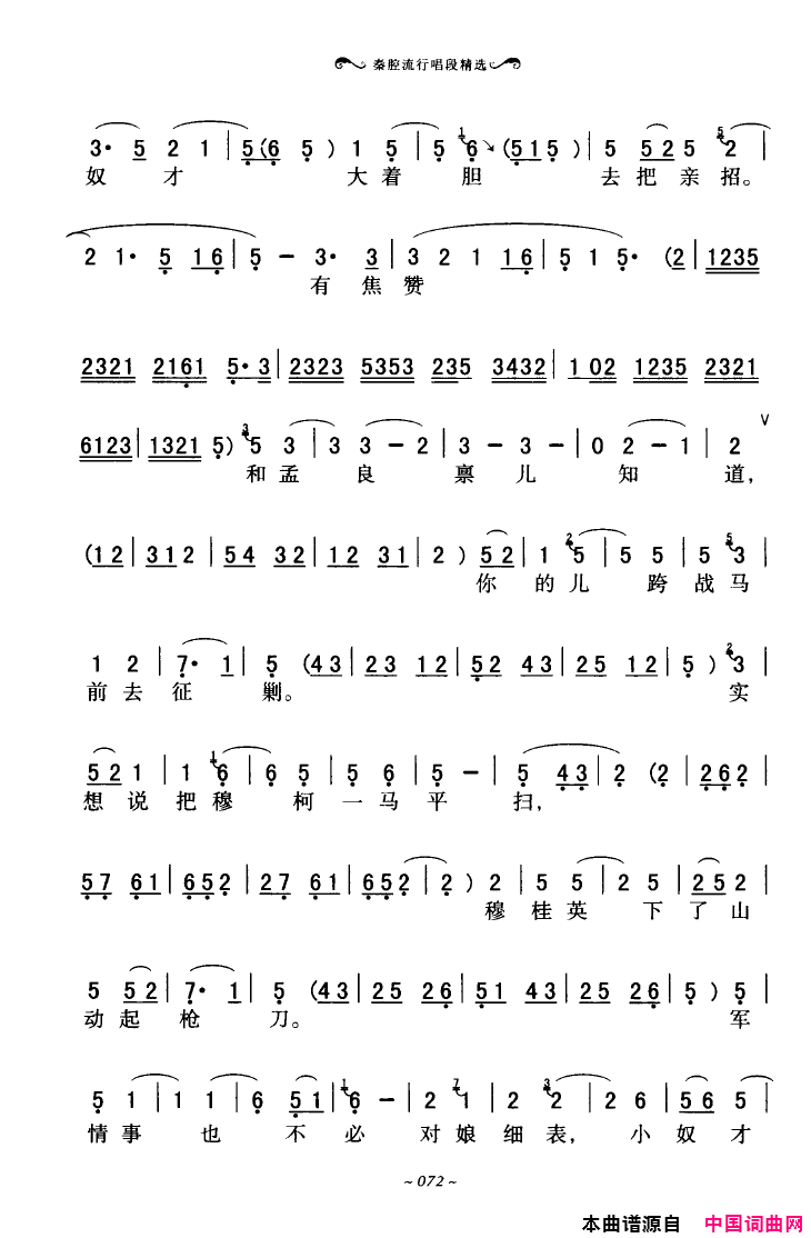 ��ǻ����ǻ���г��ξ�ѡ051-100