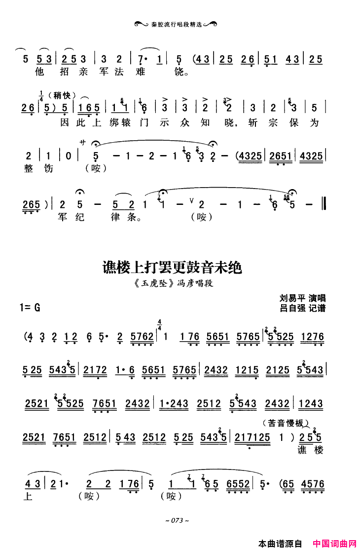 ��ǻ����ǻ���г��ξ�ѡ051-100