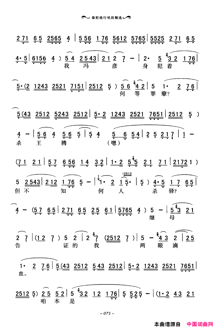 ��ǻ����ǻ���г��ξ�ѡ051-100