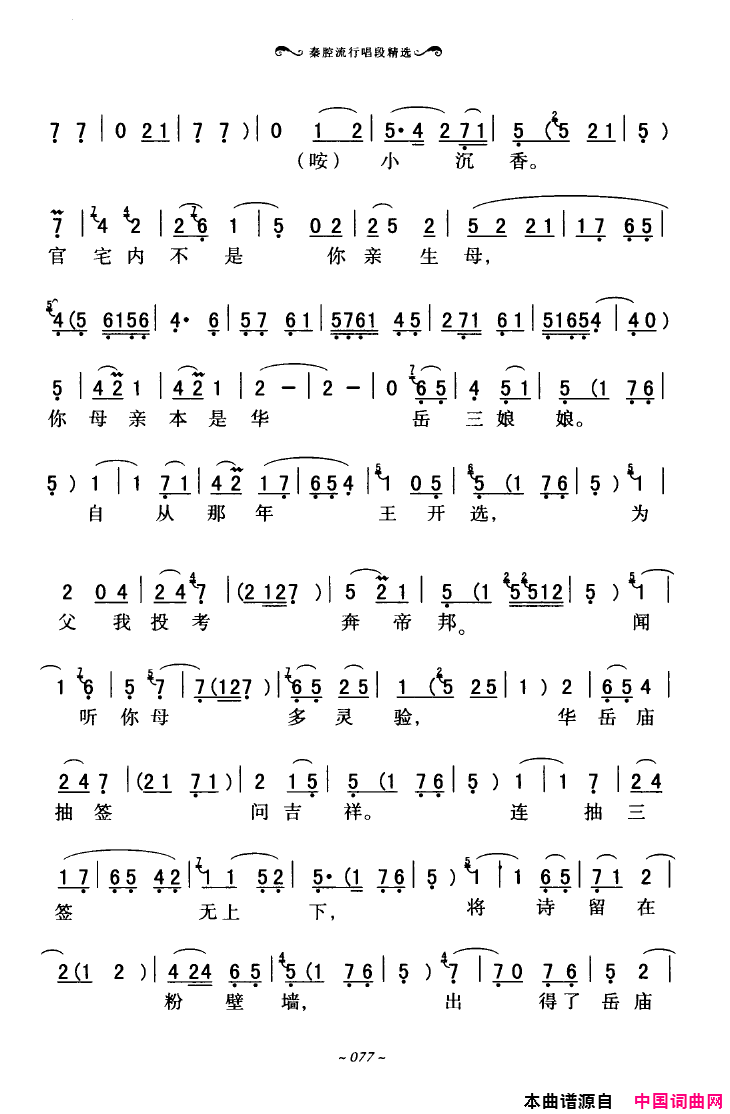 ��ǻ����ǻ���г��ξ�ѡ051-100