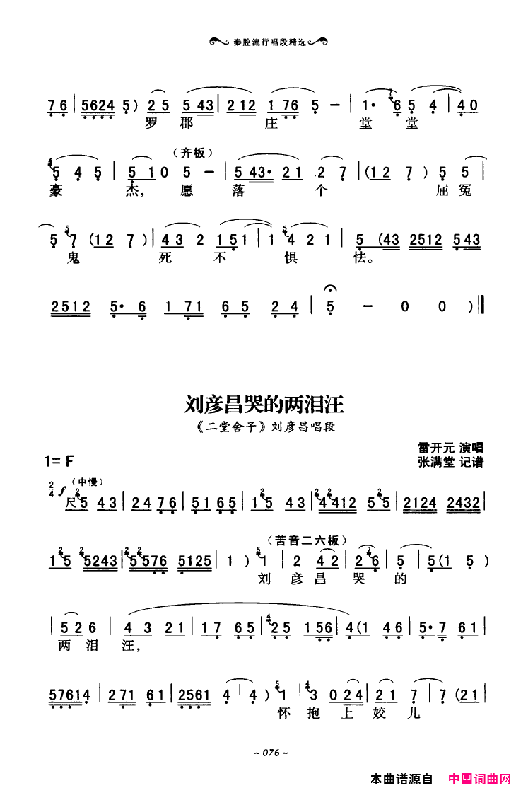 ��ǻ����ǻ���г��ξ�ѡ051-100