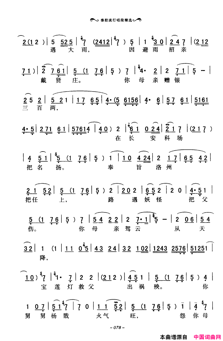 ��ǻ����ǻ���г��ξ�ѡ051-100